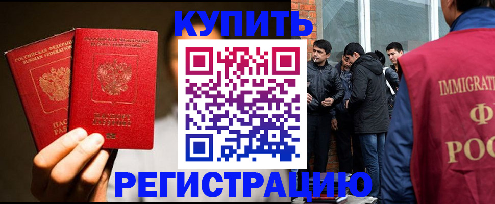 найти адрес прописки в Куртамыше